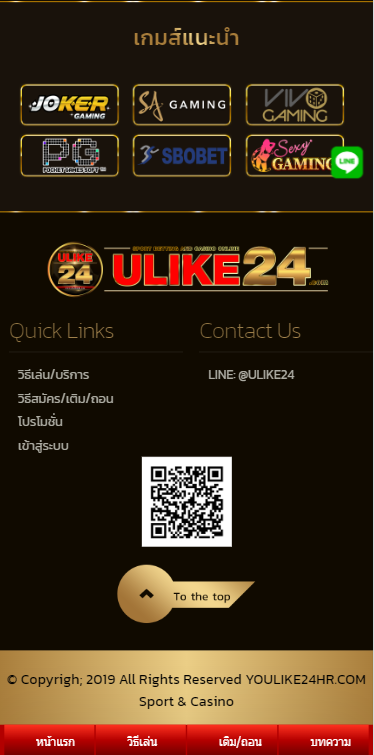ULIKE24